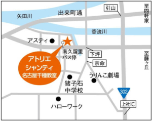 三重県からアクセス便利な名古屋千種教室周辺地図