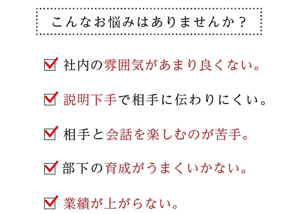 こんなお悩みはありませんか？