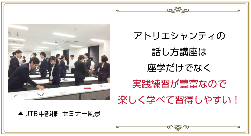 実践レッスンが豊富で楽しく学べる
