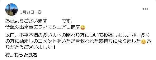 コミュニティの投稿１