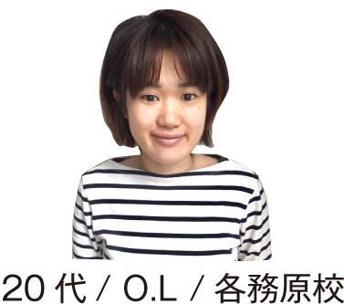 20代女性OL各務原校