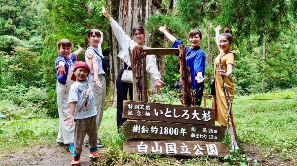 いとしろ大杉